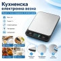 Професионална електронна кухненска везна прецизна и точна за кафе храна плодове дигитален кантар , снимка 9
