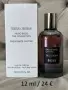 Passionate Chypre Hugo Boss decant, снимка 1