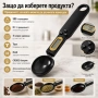 Точна електронна кухненска лъжица дигитална везна кантар за измерване на тегло на храни и течности, снимка 4