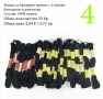 Конци за бродерии в малки количества, различни по вид и състав - мулине, кроше, вълнени, памучни, снимка 3