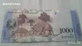 1000 боливара Венецуела 2017, снимка 1