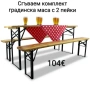 Сгъваем комплект градинска маса с 2 пейки - От чамово дърво, снимка 1