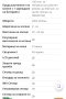 КОСАЧКА РОБОТ SEGWAY NAVIMOW H 800, снимка 8