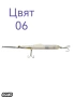 Примамка за морски хищници тип морска игла - King Shad Pencil 20.5см / 30гр, снимка 6