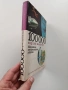 100 000 години техника ( том 3 ), снимка 6