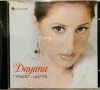 Даяна - Право в целта(2006), снимка 1