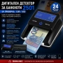 Дигитален детектор за банкноти 2501 с UV защита – EUR / USD, снимка 1