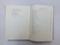 С песни в труда - нотирана книга, снимка 5