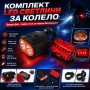 Комплект предни и задни светлини за колело LED фар фенер заден стоп лед за велосипед на батерии, снимка 1