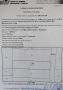 Продавам идеални части от парцели в град София - кв. Бенковски, снимка 16