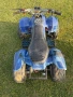 Atv Bashan 250 , снимка 8