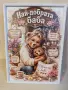 Дигитални картини за подарък, снимка 10