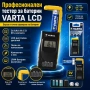 Професионален инструмент тестер за батерии VARTA LCD за часовникови батерии часовникари любители, снимка 1