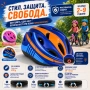 Детска каска за велосипед със заден LED стоп, Олекотена, Регулируема 48–52 см, снимка 2