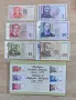 Колекционен сет банкноти 1999 година с еднакви номера , снимка 1