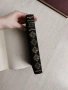 Книги от библиотека "Световна класика" и Световна класика за деца и юноши - безплатна доставка, снимка 10