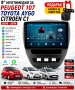9 инчова мултимедия за Peugeot 107 / Toyota Aygo / Citroen C1 2005-2014 + Подарък камера, снимка 1