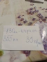 Килими и ковертюри , снимка 11
