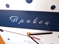 Стенен часовник Правец Кварц, снимка 3