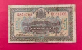 5 лева 1922 година България, снимка 1