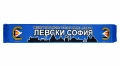 Левски Шалче Моят Град Ново Шалче с Бродерия LEVSKI 1914, снимка 1
