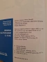 8 физика Педагог 6, снимка 2