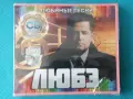 Кино,Любэ,Владимир Высоцкий,Сектор Газа,Король и Шут,Ласковый Май,,ДДТ-Audio CD, снимка 3