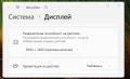 16' Touch 4К UHD+ Core i7-12800H Lenovo ThinkPad P1 Gen 5 32GB DDR5/512GB NVMe/Nvidia RTX A2000 8GB, снимка 5