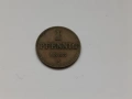 Саксония-Алтенбург 1 пфениг 1863 В, снимка 2