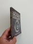 Опасност и психична промяна, снимка 6