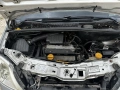 Opel Meriva 1.6 2004г, снимка 13