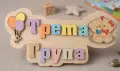 Дървена табела за детска градина и ясла, снимка 1