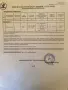 Мед Липа 2026г., снимка 2