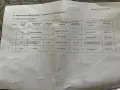 Био Липов пчелен мед от подножието на Троянския Балкан 🐝, снимка 2