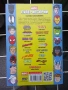 Marvel - Супер Истории, снимка 2