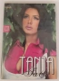 Tanja Savic - Колекция, снимка 12