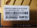 2x8GB (16GB) RAM памет DDR3 GeIL Enhance Veloce 1866MHz | CL10 | Тествана! | MemTest PASS, снимка 3