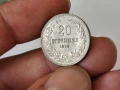Българска монета 20 стотинки 1912 г, снимка 2