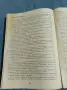 "Протестните акции на турците в България 1989", снимка 9