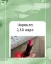 Нови професионални червила , снимка 5