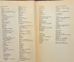 A Dictionary of Art and Artists, снимка 6