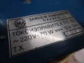 Токоизправител ТC - 12, снимка 5