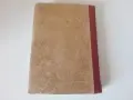 Албум с пощенски марки и пощенски  картички от целия свят., снимка 12