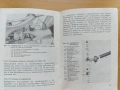части за Симсон Simson SR1 сервизна книжка СР2Е, снимка 3