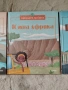 Книги Държавите по света , снимка 3
