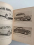 Кратък справочник за шофьора 1964г, снимка 3