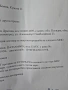 Дъждовна цена , снимка 4