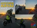 НОВО | Шофьорски курс категория А/А1/А2 | в София, снимка 2