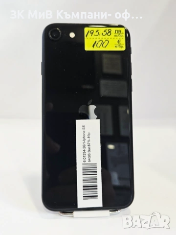 Apple iPhone SE 2020 64GB 87% 01334-26, снимка 2 - Apple iPhone - 54166614