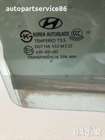Стъклен прозорец на задната дясна врата за Hyundai Santa Fe (2009), снимка 2 - Части - 54331363